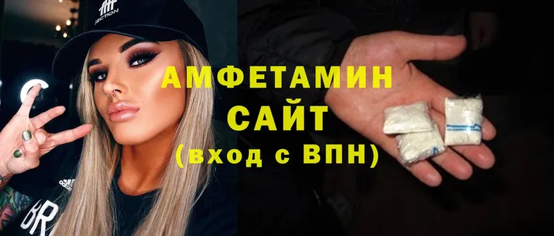 блэк спрут онион  Элиста  Amphetamine VHQ 