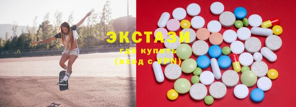 MDMA Баксан