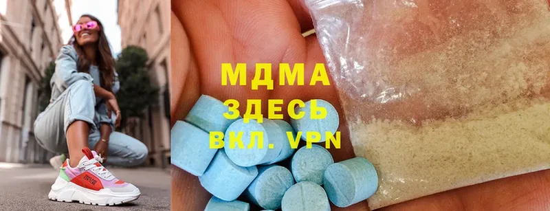 маркетплейс какой сайт  Элиста  МДМА VHQ 